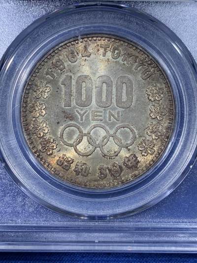 《竞宝斋》第430场 周日，周一，周二 3场连拍 （全场包邮） 公博 MS68 日本 1964年 东京奥运会1000日元银币 正面黄油彩 背面黄油环彩