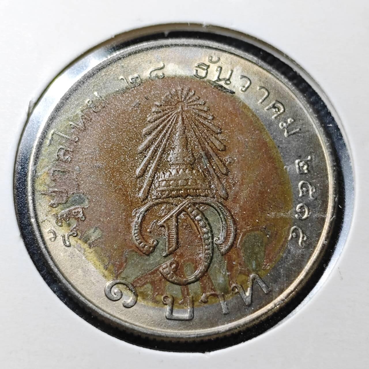 KK钱币收藏小铺  第356场  2月预留时间 周末发货  泰国纪念币