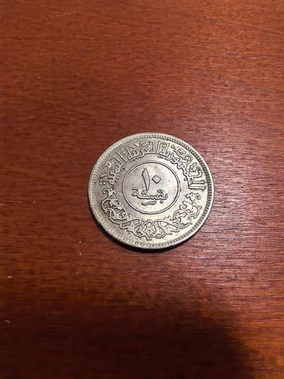 长老汇蛇年精选第六十五场拍卖 - 1963也门10B银币，5克720银，未流通品