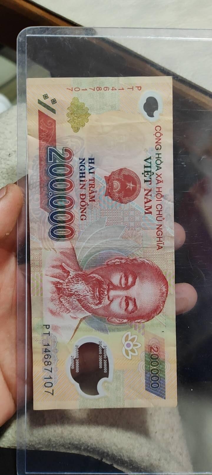 图南收藏 越南盾