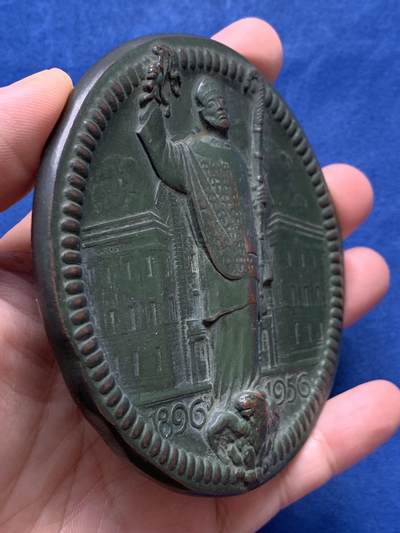 《竞宝斋》第430场 周日，周一，周二 3场连拍 （全场包邮） 1896-1956年米兰安布罗西亚诺银行成立60周年铜章 超高浮雕 极少见品种 307.9克 94.5mm