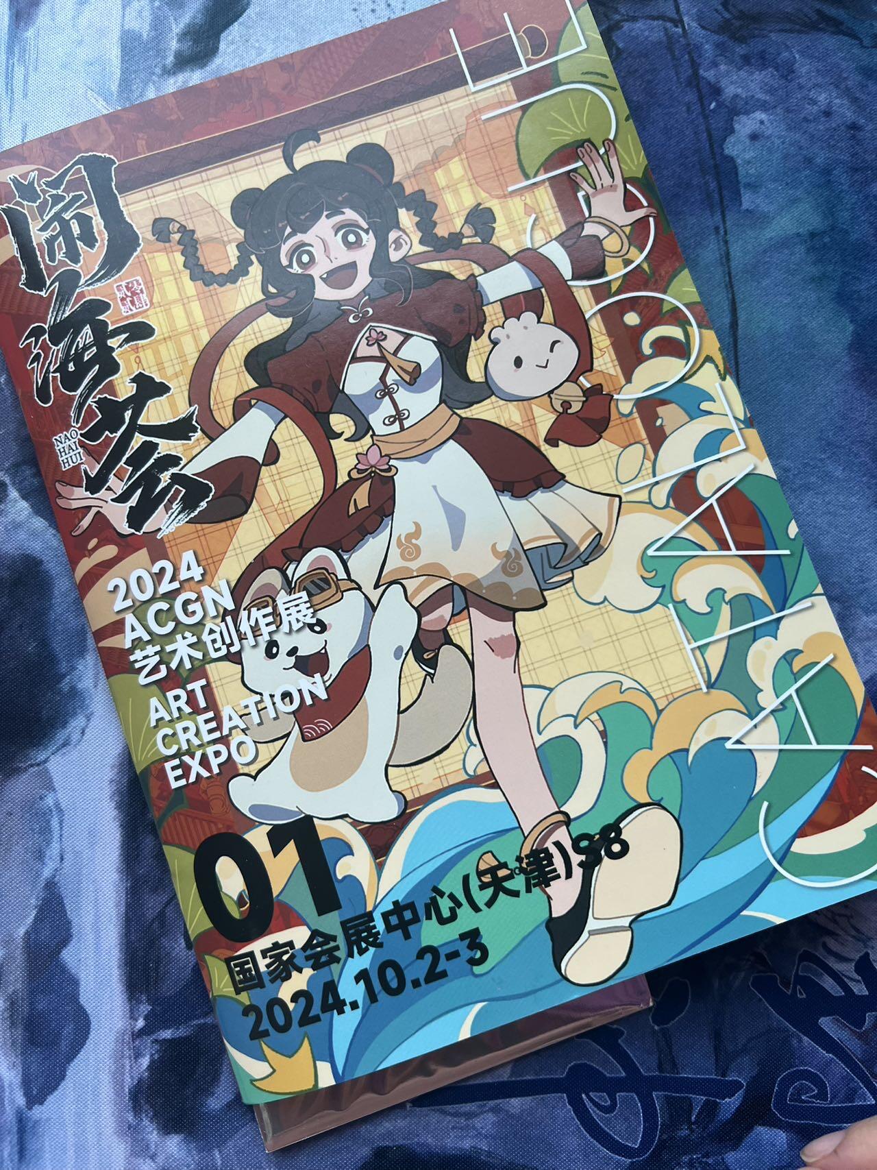 【随心含颖卡拍49期】卡游/集卡社/卡卡沃 抽卡机专场拍卖【无佣金】 【闹海荟周边】小册子+周年+亲签明信片青蛇