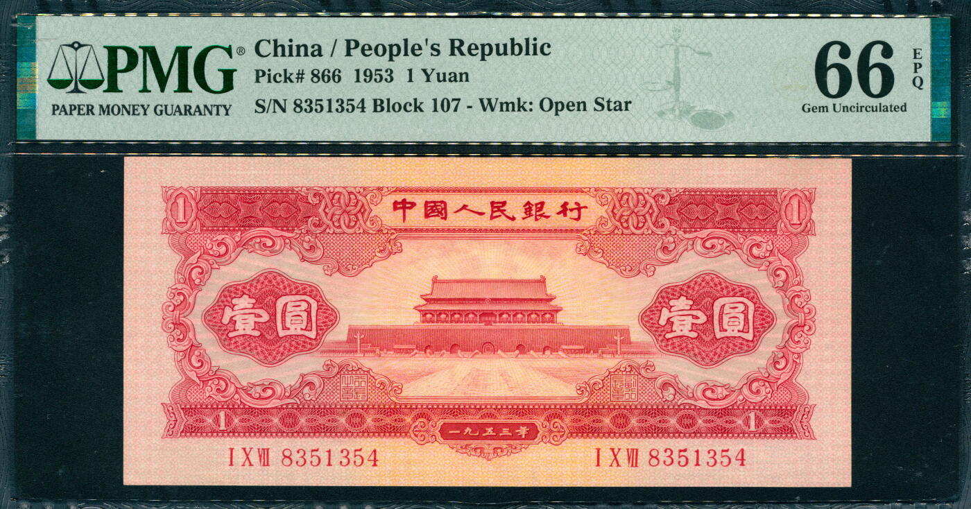 上海炎玺拍卖2025年10月首拍