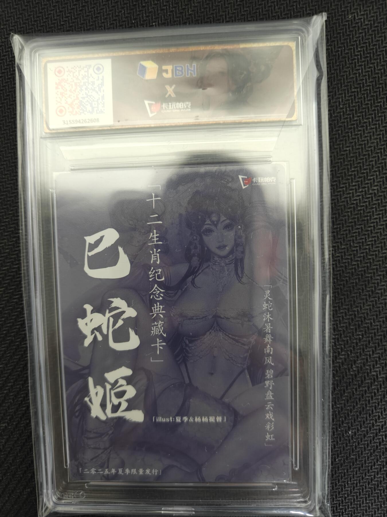 天玑星卡拍第130期《10.20周一截拍》持续收拍收评中 满赠卡需备注