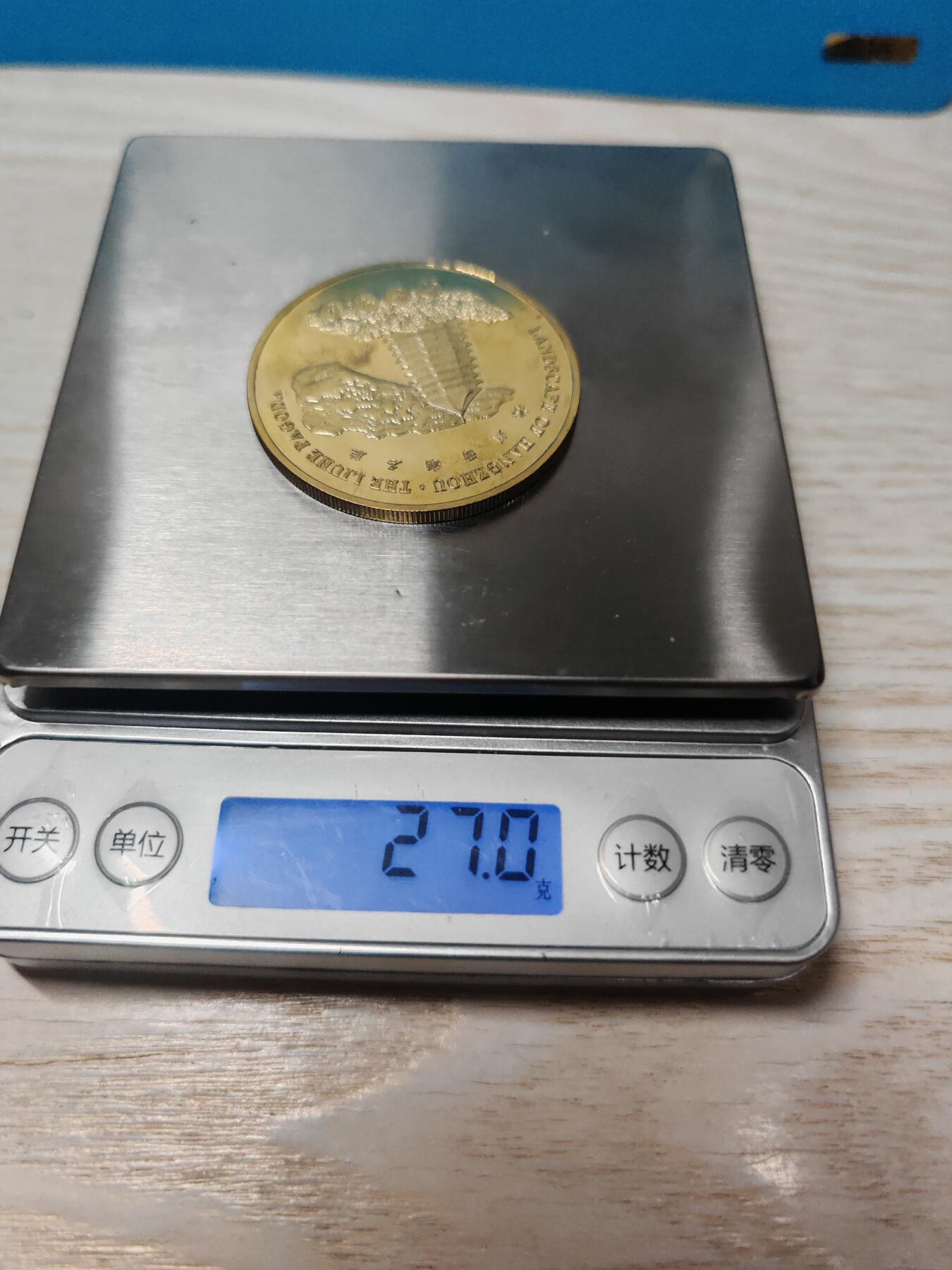 杭州西湖世界遗产纪念章 原状态值得收藏