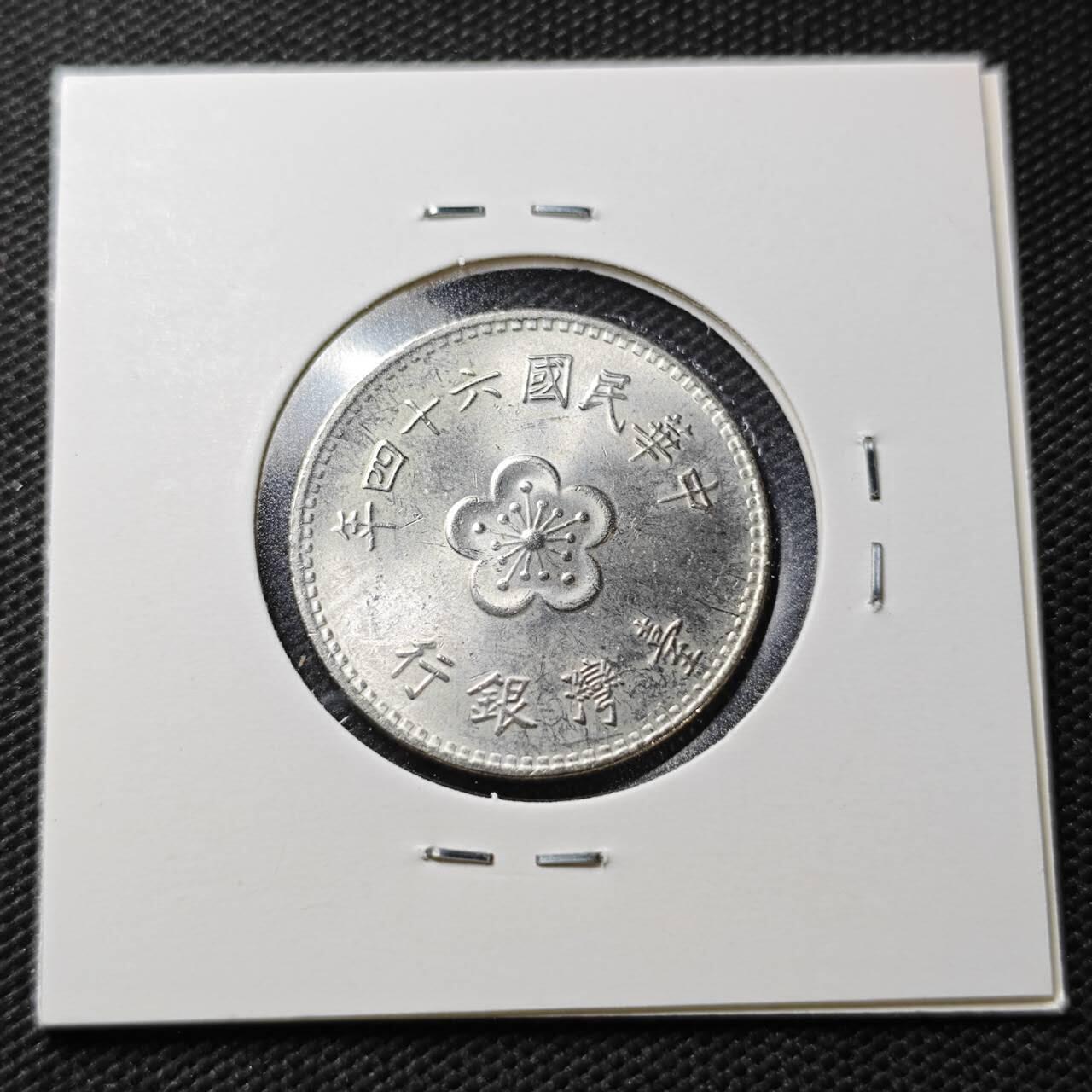 KK钱币收藏小铺  第356场  2月预留时间 周末发货