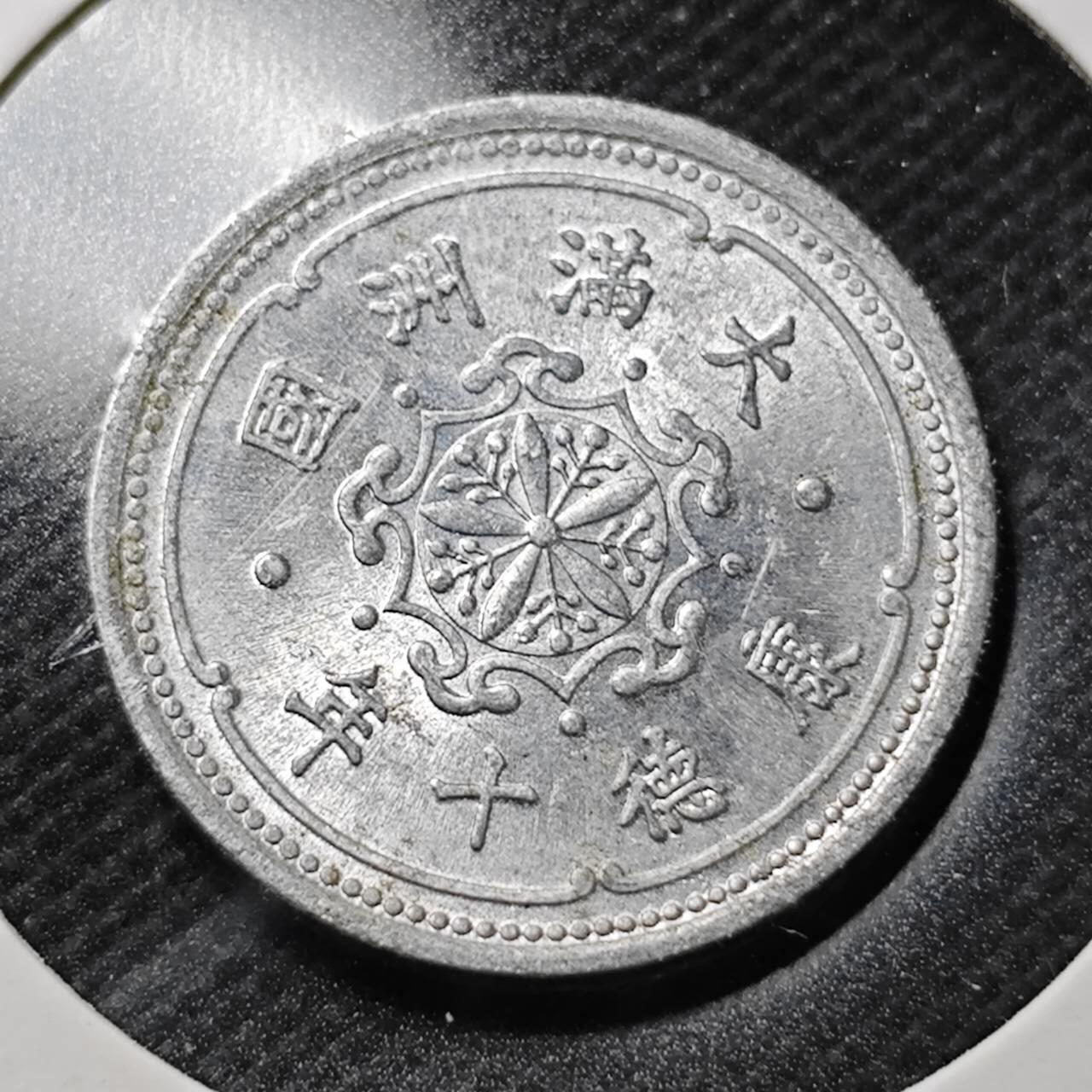 KK钱币收藏小铺  第356场  2月预留时间 周末发货