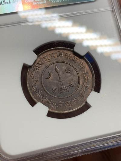 《竞宝斋》第430场 周日，周一，周二 3场连拍 （全场包邮） NGC MS63BN 尼泊尔1941年2派沙铜币 早期大版
