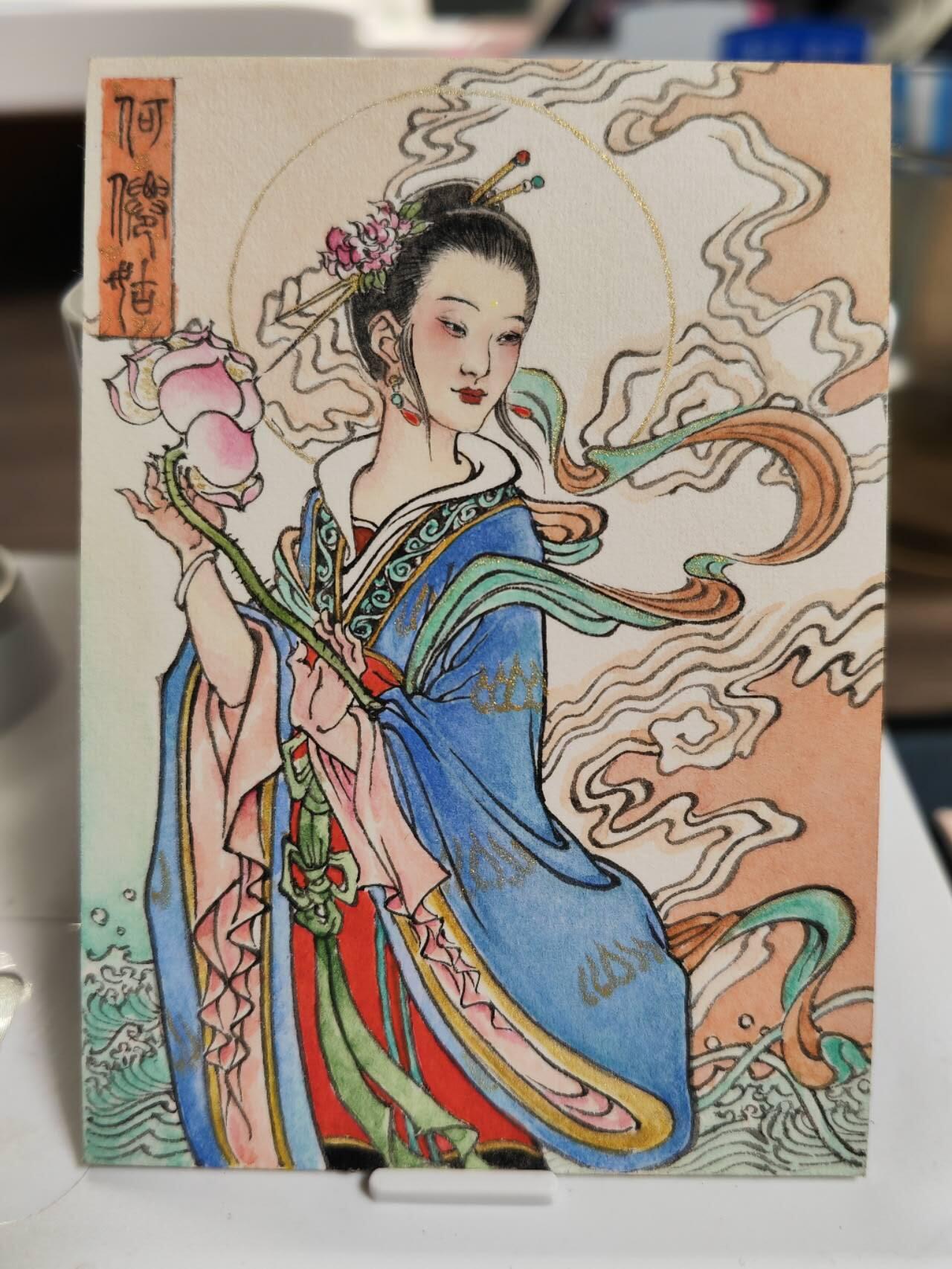 阳大大卡牌拍卖第77期（持续收拍品，周五晚上九点截拍，进群福利早知道） 【手绘卡】顶流画师 绎凯 八仙过海之 何仙姑