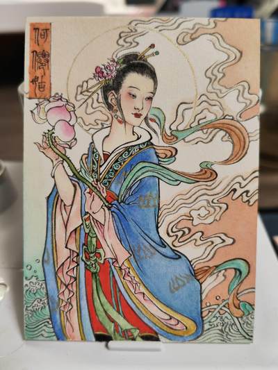 阳大大卡牌拍卖第77期（持续收拍品，周五晚上九点截拍，进群福利早知道） - 【手绘卡】顶流画师 绎凯 八仙过海之 何仙姑