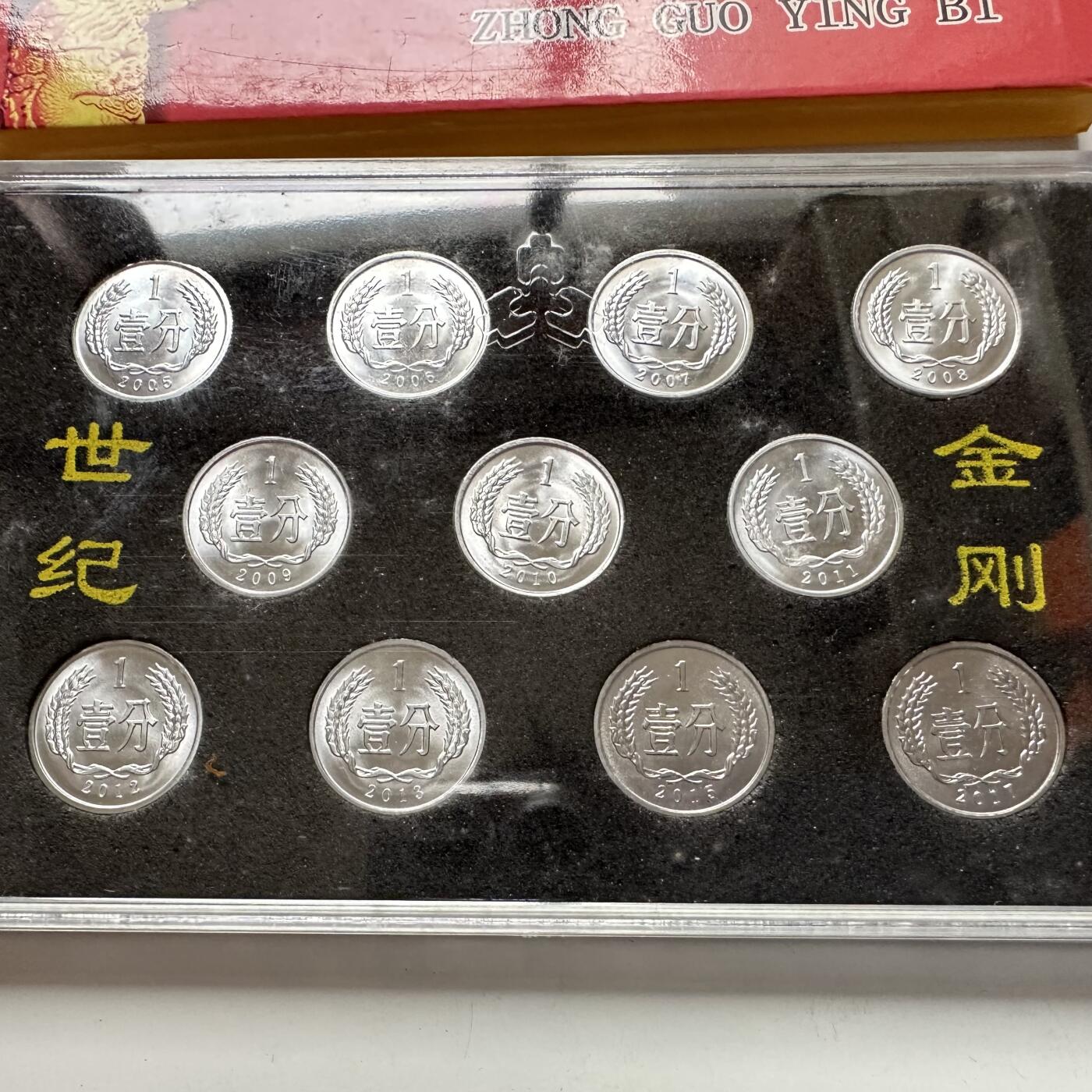 🌹外币初藏🌹🐯2025年第117场  每周二四六晚8️⃣点 接代拍 一分小金刚11枚盒