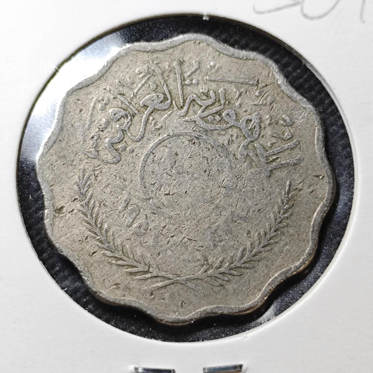 KK钱币收藏小铺  第356场  2月预留时间 周末发货  伊拉克