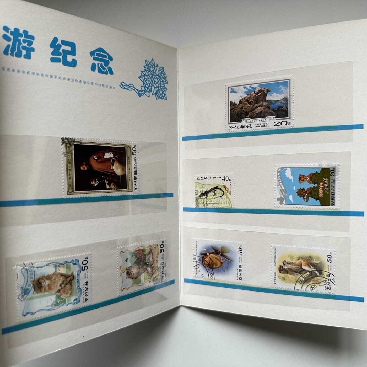 🌹外币初藏🌹🐯2025年第117场  每周二四六晚8️⃣点 接代拍 朝鲜邮票纪念册