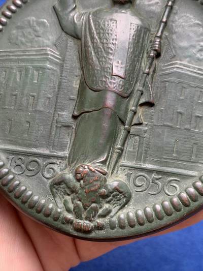 《竞宝斋》第430场 周日，周一，周二 3场连拍 （全场包邮） 1896-1956年米兰安布罗西亚诺银行成立60周年铜章 超高浮雕 极少见品种 307.9克 94.5mm