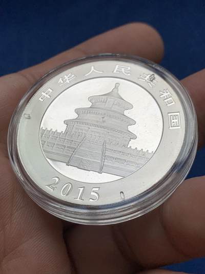 《竞宝斋》第430场 周日，周一，周二 3场连拍 （全场包邮） 中国熊猫2015年10元投资银币