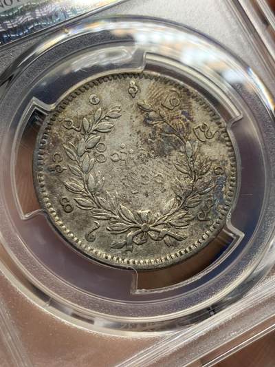 《竞宝斋》第430场 周日，周一，周二 3场连拍 （全场包邮） PCGS VFD 缅甸 1852年 孔雀 1kyat银币