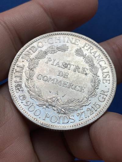 《竞宝斋》第430场 周日，周一，周二 3场连拍 （全场包邮） 法属印支1888年坐洋大银币 加重版 带光状态 细节见图