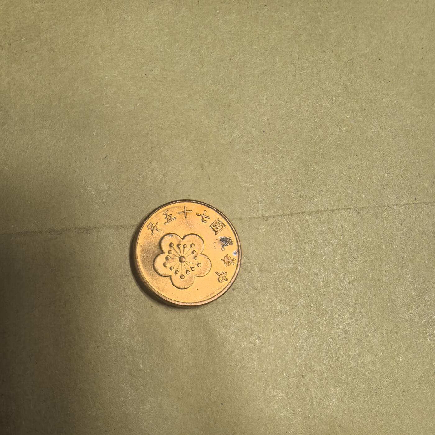 泡泡币外币第九场可代拍15038385335微信 弯弯五角。