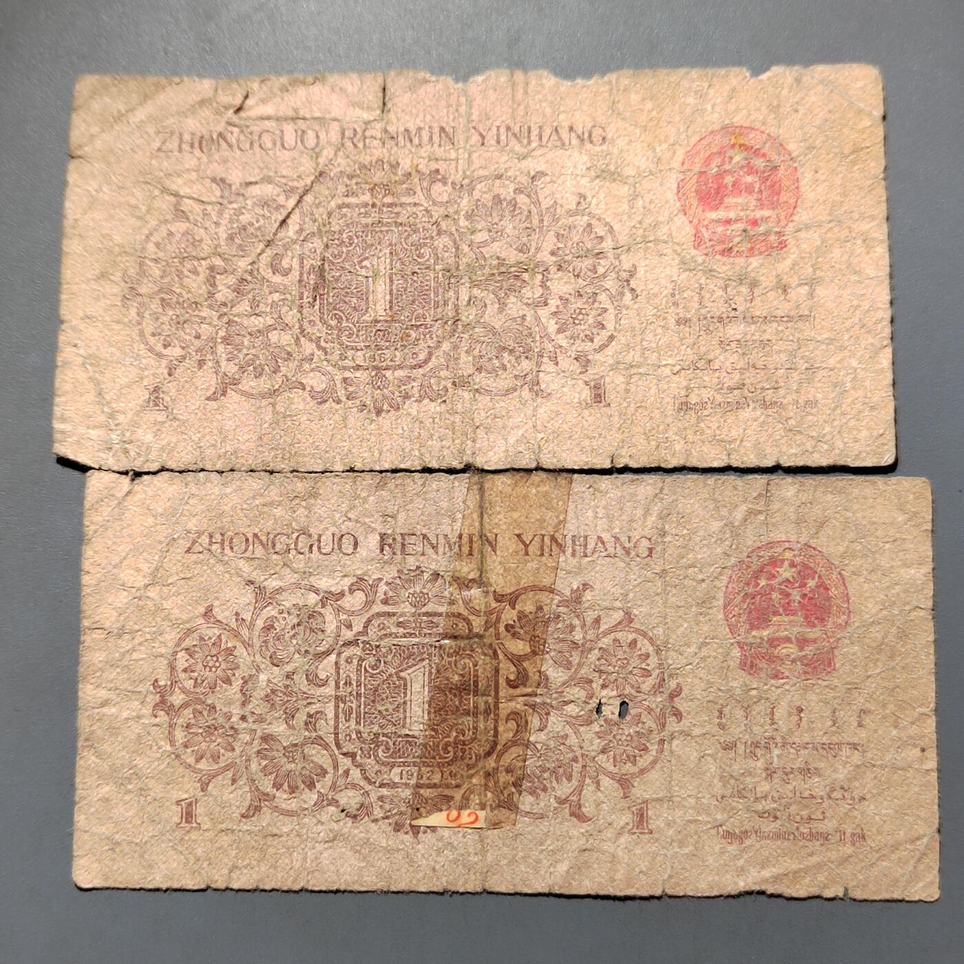 PCAI钱币24-557  外国纸币小专场