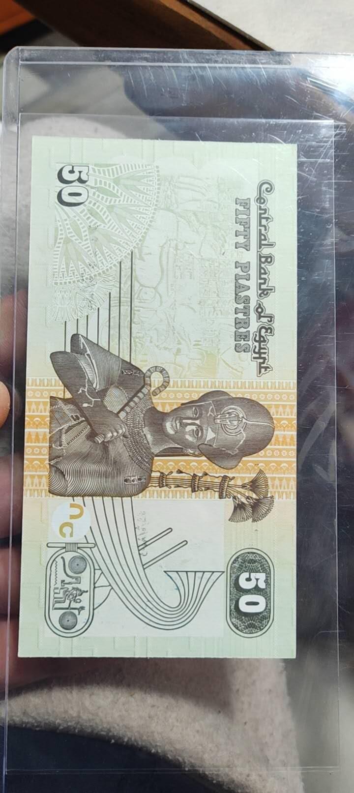 图南收藏 埃及