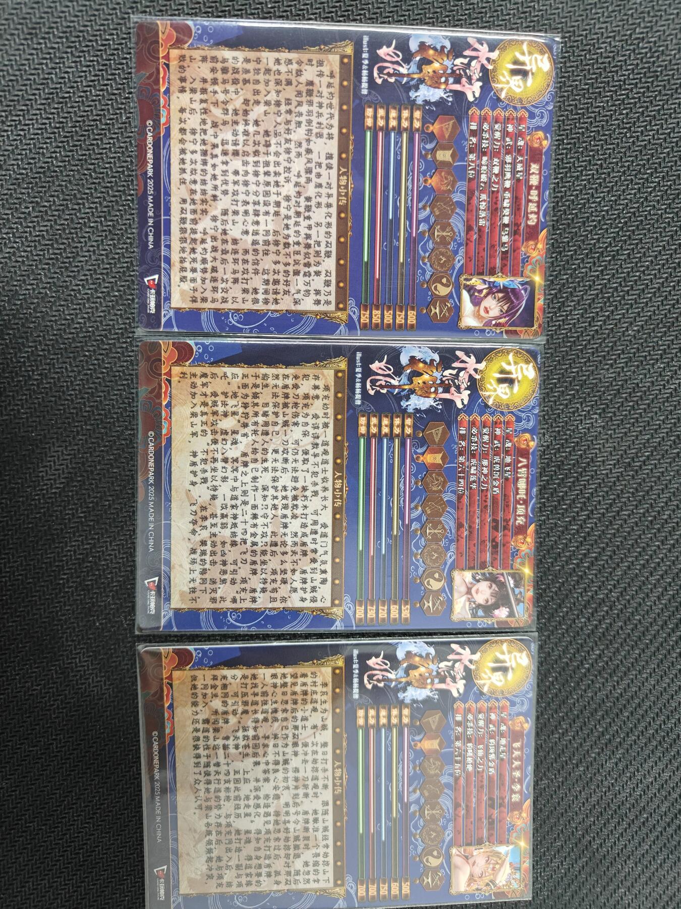 天玑星卡拍第130期《10.20周一截拍》持续收拍收评中 满赠卡需备注