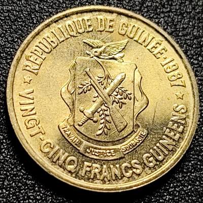 泉币菌-第112场-精品福利场 - 原光UNC 几内亚1987年25法郎黄铜硬币 