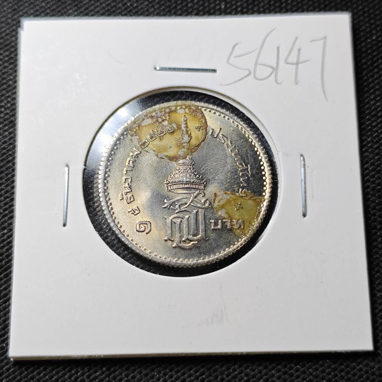 KK钱币收藏小铺  第356场  2月预留时间 周末发货  泰国纪念币