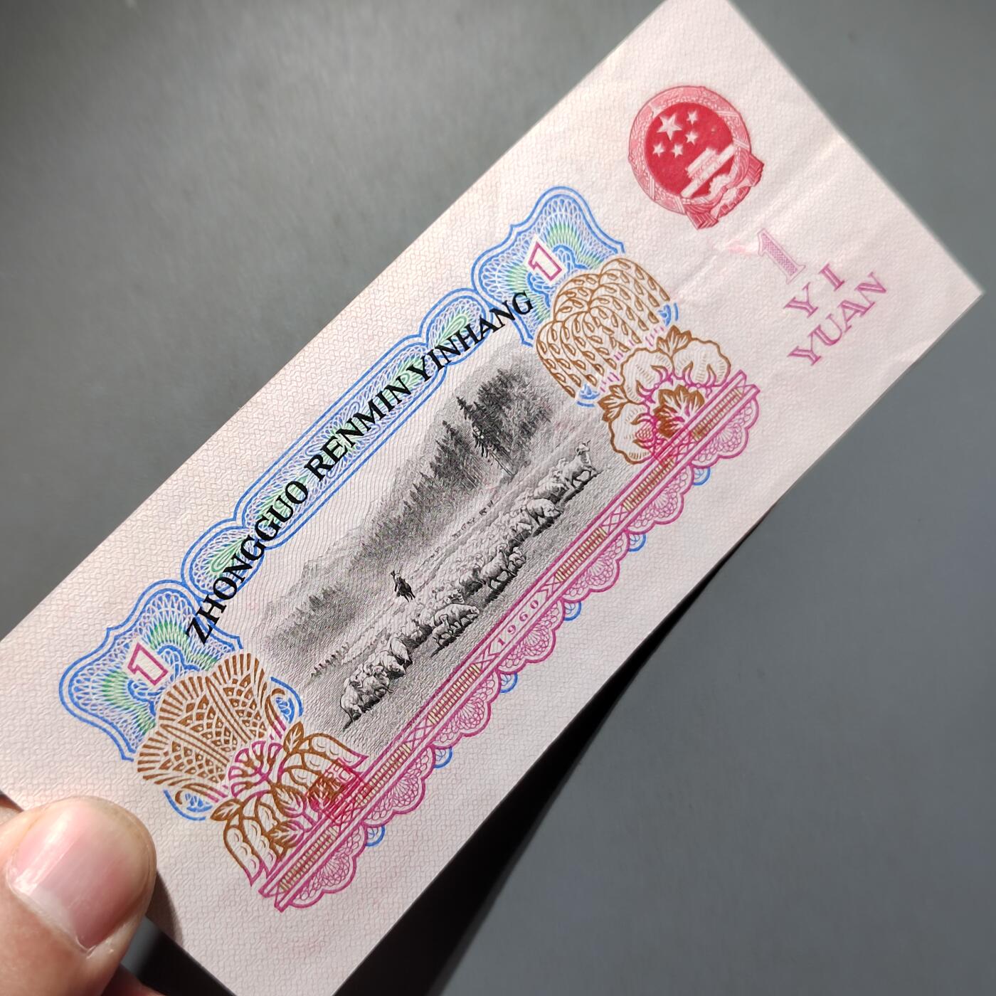 PCAI钱币24-557  外国纸币小专场