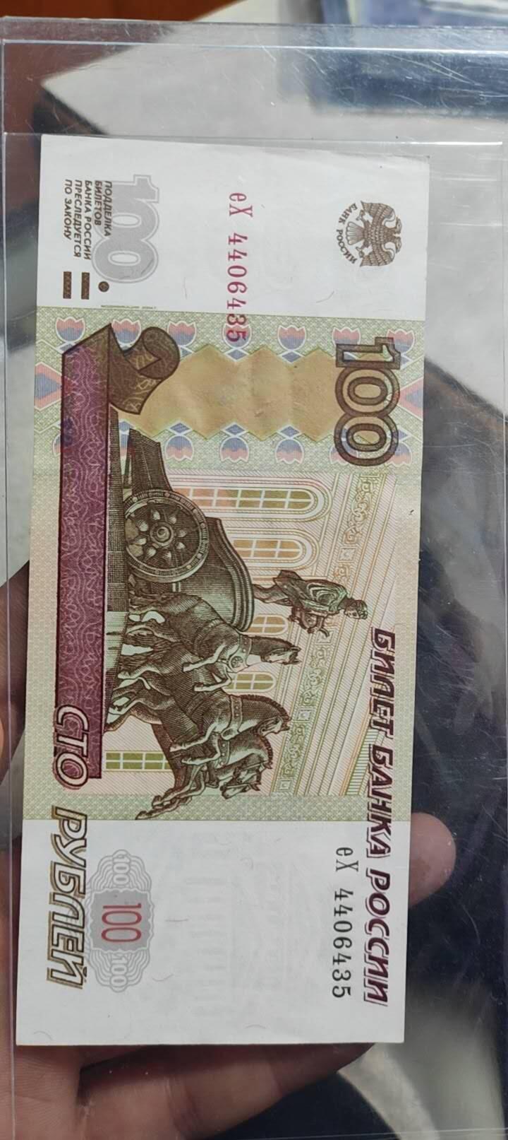 图南收藏 俄罗斯