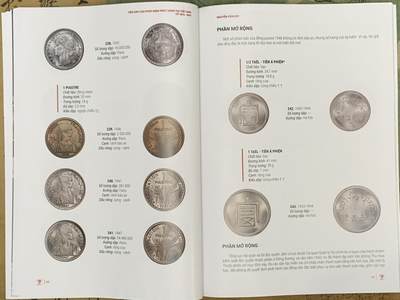 《竞宝斋》第430场 周日，周一，周二 3场连拍 （全场包邮） 越南最新发售的硬币类书籍，涵盖了法属印支至今所发行的金属流通币，铜板纸限量印刷，这本目录可用作工具书，也可收藏，细节见图。
