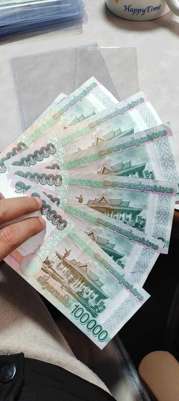 图南收藏 老挝70万