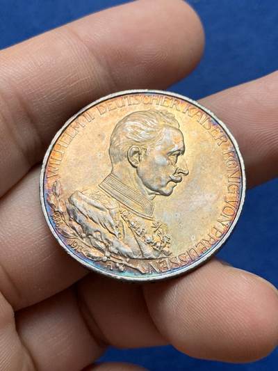 《竞宝斋》第430场 周日，周一，周二 3场连拍 （全场包邮） 德国1913威廉二世3马克银币 彩金包浆 细节见图