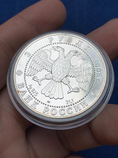 《竞宝斋》第430场 周日，周一，周二 3场连拍 （全场包邮） 俄罗斯 1995年发行 珍惜动物-貂 面值5卢布银币 重量33.93克，925银。有氧化