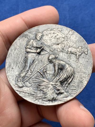 《竞宝斋》第430场 周日，周一，周二 3场连拍 （全场包邮） 1892年贝济耶市工业、农业或艺术类博览会纪念镀银铜章 52.1克 50mm 丰饶角铜标