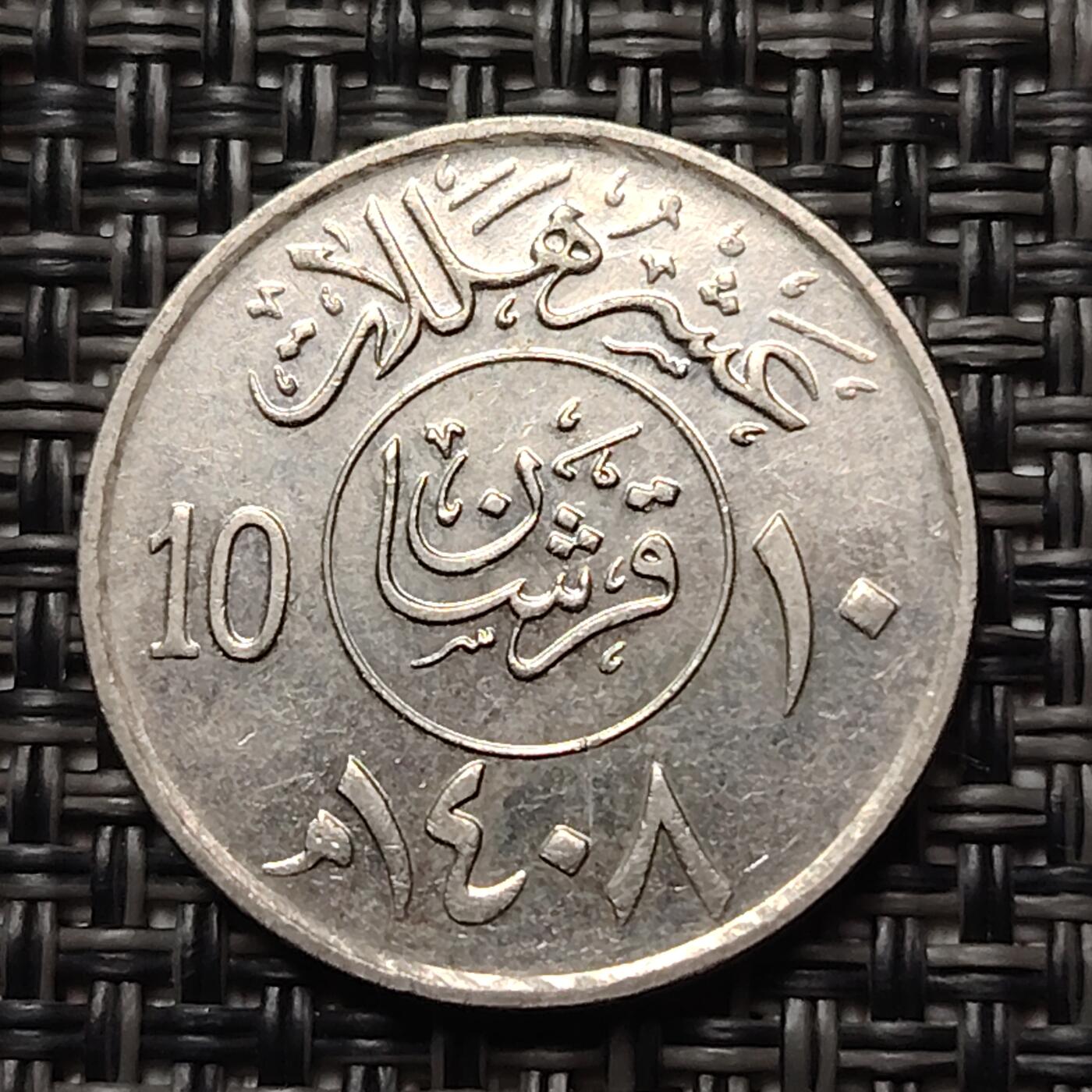 布加迪🐬～世界钱币(上海)🌾第 260 期 /  各国套币和散币