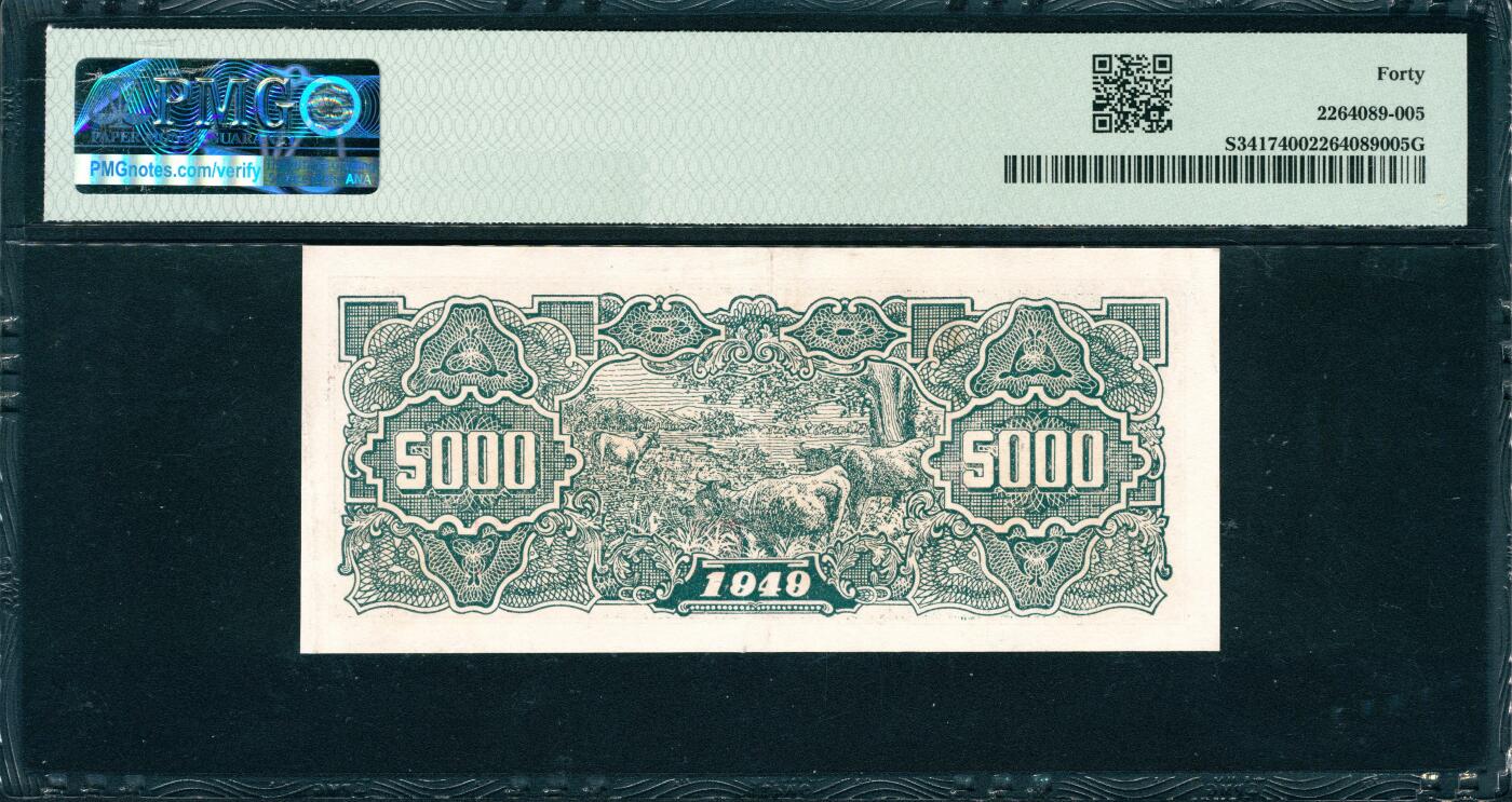 上海炎玺拍卖2025年10月首拍