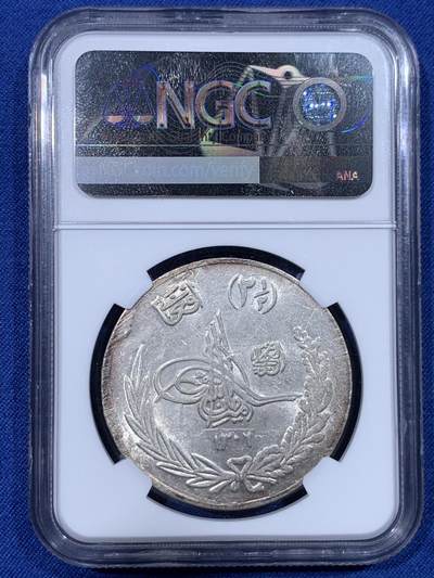 《竞宝斋》第430场 周日，周一，周二 3场连拍 （全场包邮） NGC MS63 阿富汗王国SH1306/9年2.5阿富汗尼大银币，稀见品种，淡彩银光，图案深打。工艺粗糙的大银，仅发行2年，边缘可见减重痕，此枚图案双面深打，已属非常难得。更高分仅有4枚，错过难遇