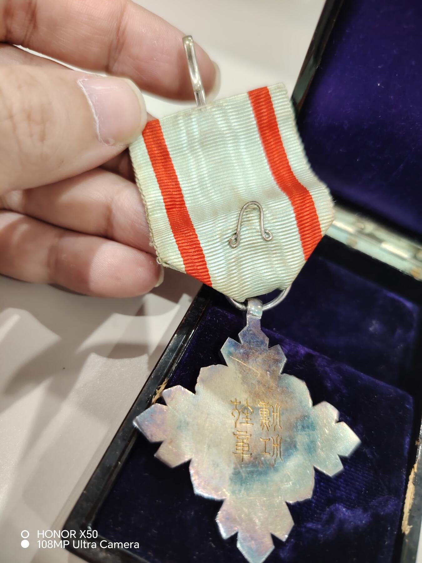 城南花开💐81场 满洲七等景云带盒