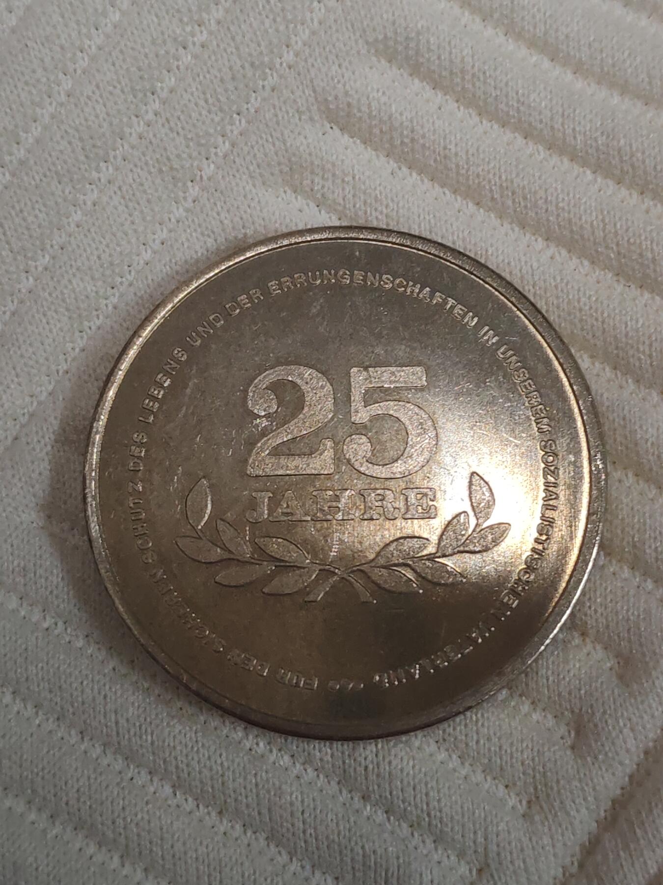 荷兰第126期勋赏拍卖 民主德国内务部成立二十五周年纪念币