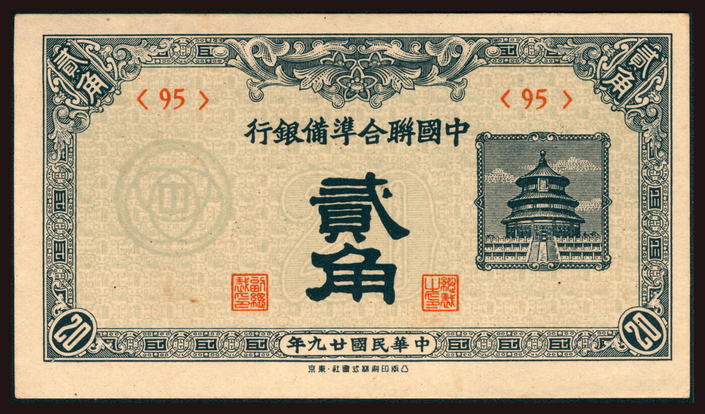 上海炎玺拍卖2025年10月首拍