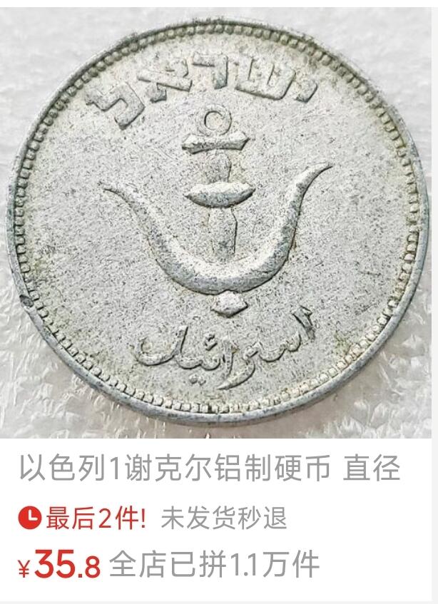 泉币菌-第111场-精品福利场