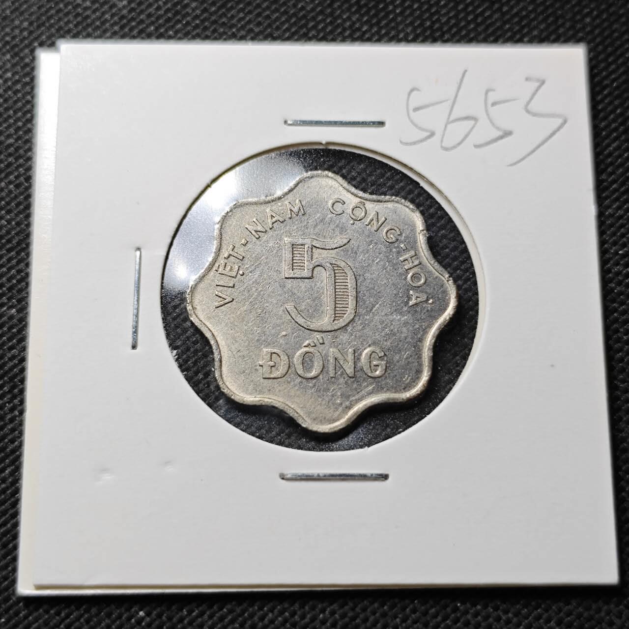 KK钱币收藏小铺  第356场  2月预留时间 周末发货  1971南越5盾水稻 波浪形硬币