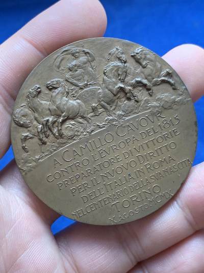 《竞宝斋》第430场 周日，周一，周二 3场连拍 （全场包邮） 意大利1910年统一运动三杰之一加富尔诞辰一百周年纪念铜章，背面女神驾驶六匹马，姿态各异，气势恢宏，比马车里拉更富艺术张力，少见品种。69.65克，51.8mm。