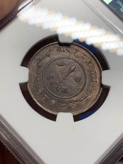 《竞宝斋》第430场 周日，周一，周二 3场连拍 （全场包邮） NGC MS63BN 尼泊尔1941年2派沙铜币 早期大版