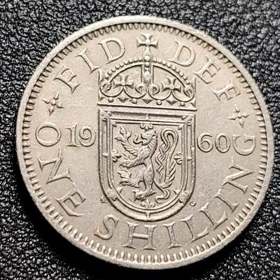 泉币菌-第112场-精品福利场 - 1960年 三狮站狮 英国1先令硬币 24mm  伊丽莎白二世 
