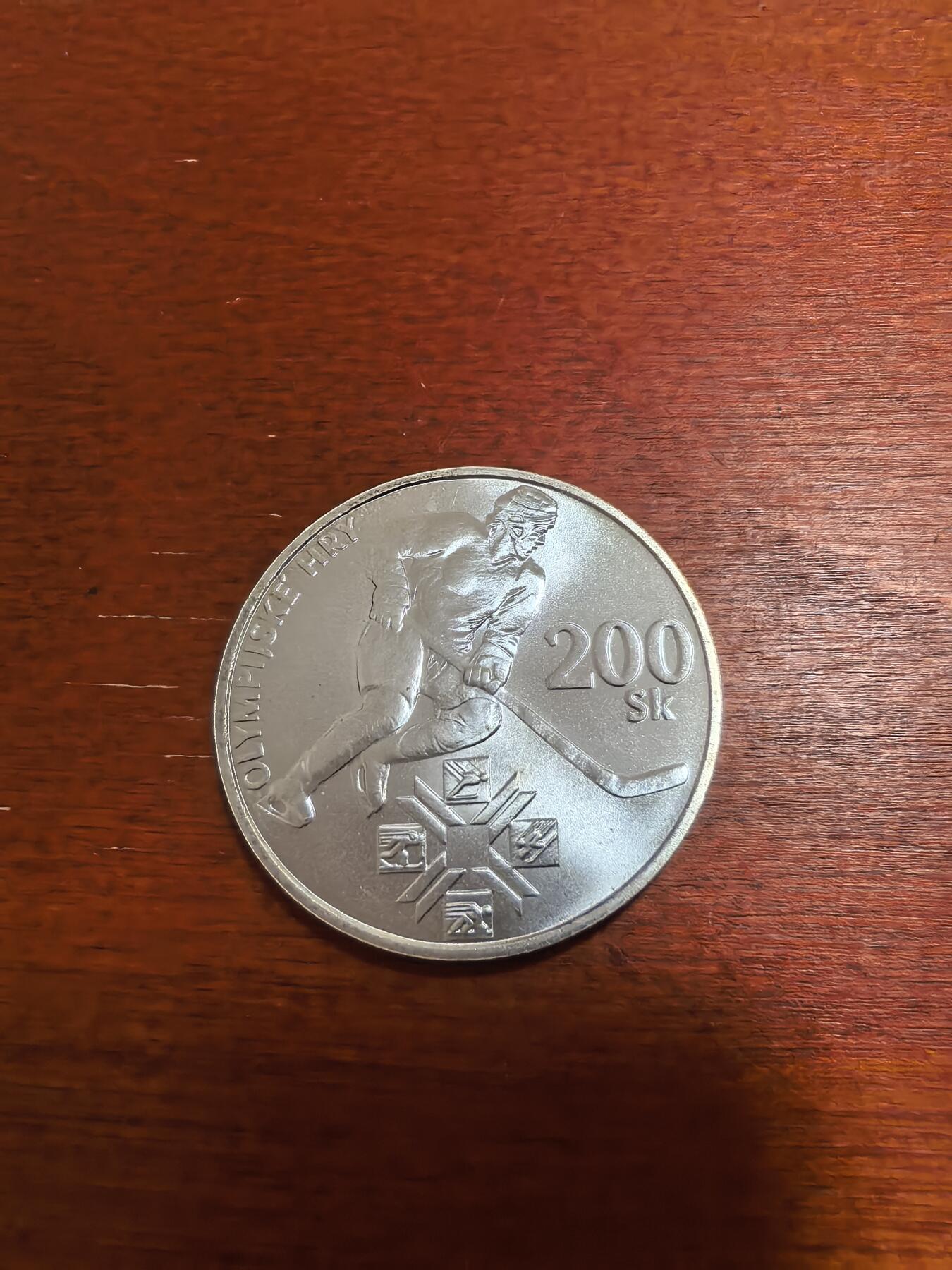 长老汇蛇年精选第六十五场拍卖 1994斯洛伐克冬季奥运会冰球200克朗银币，20克750银，4万枚