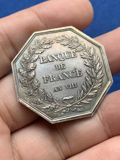 《竞宝斋》第430场 周日，周一，周二 3场连拍 （全场包邮） 法兰西银行八角银代币 丰饶角2银标 24.45克 36.2mm