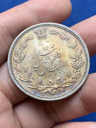 《竞宝斋》第430场 周日，周一，周二 3场连拍 （全场包邮） 伊朗AH1320（1902年）5000第纳尔银币，经典狮子拿刀，光度好，打制好，包浆带彩