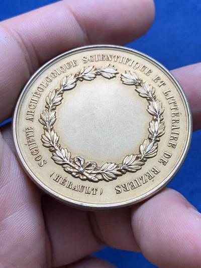 《竞宝斋》第430场 周日，周一，周二 3场连拍 （全场包邮） 法国贝济耶考古、科学与文学学会镀金银章 丰饶角银标 45.6克 45mm 带盒