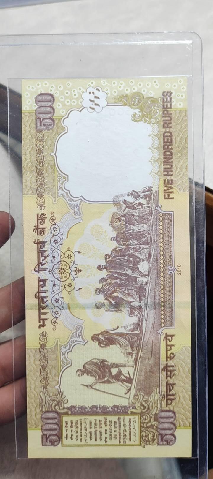 图南收藏 印度